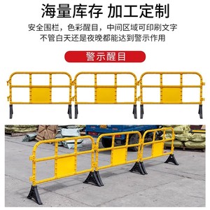 Barrera de Seguridad de Plástico Qingli'ao de 1.2m, Barrera de Aislamiento Vial Municipal con Relleno de Agua de Tres Orificios, Barrera Anticolisión - Product Image 2