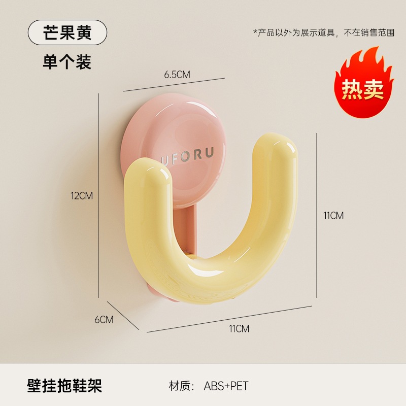 Estante para pantuflas de pared - 1 pieza - Amarillo mango