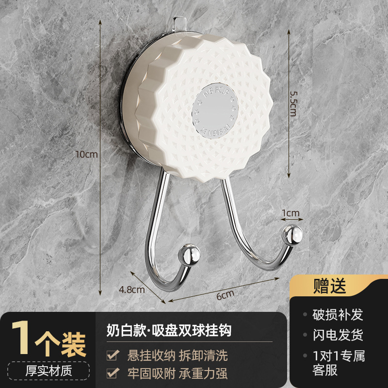 New product, random color.