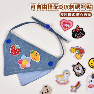 Diy Pet Bibs Double Layer Soft Denim Embroidered Patches For Cats Dogs - Product Image 1