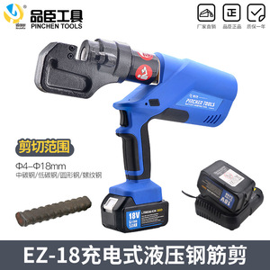 Cisaille à barres d'armature Pinson 18V sans fil, capacité 1 pouce, outil professionnel pour couper l'acier - Product Image 2