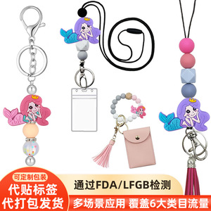 Perles de dentition pour bébés en gel de silicone tridimensionnelles, motif sirène de dessin animé, colorées, DIY, pour l'Europe et l'Amérique, vente transfrontalière - Product Image 2