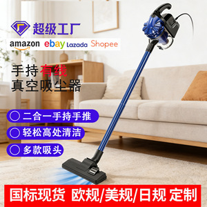 <b>Portable</b> Handheld <b>Vacuum</b> Cleaner Royal Blue 0.5L Dust Bin Strong Suction For Home Use - Product Image 4