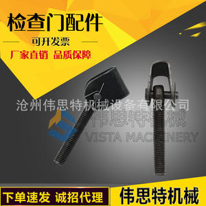 Top <b>Cover</b> <b>Door</b> <b>Handle</b> Channel Steel Pressure Plate Inspection <b>Door</b> Hinge Inspection Window Air Cleaning Equipment Parts - Product Image 3