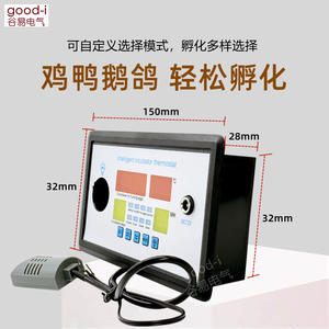 Incubadora de Agua Multifuncional para el Hogar ZFX-W9002, Controlador de Temperatura Inteligente, Volteo Automático de Huevos para Incubación - Product Image 4