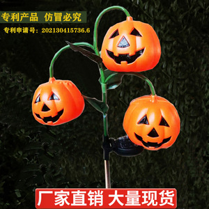 Luz solar LED para jardín con forma de calabaza, lámpara decorativa para exteriores con energía solar para decoración de fiestas de Halloween - Product Image 4