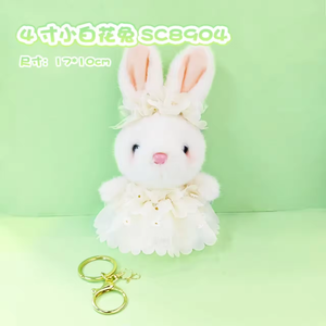 Nouvelle Peluche Lapin Mignonne Porte-clés Poupée Coussin Jouet Vente en Gros Cadeau d'Anniversaire pour Garçons et Filles Collection - Product Image 1