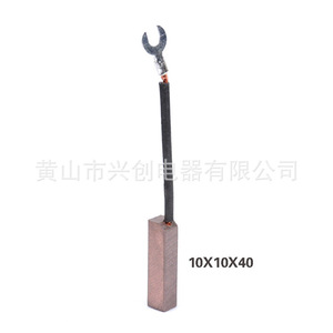 แปรงถ่านคาร์บอน J204 ขนาด 12x12x40 มม. ทำจากทองแดง สำหรับอะไหล่เครื่องกำเนิดไฟฟ้า - Product Image 3