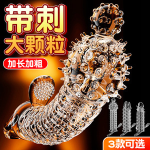Jeu de cristaux Ji Yu, ensemble de crocs de loup, extra long, épais et volumineux, jouet sexuel pour couple, ensemble de stimulation profonde portable pour homme, pour adultes - Product Image 4