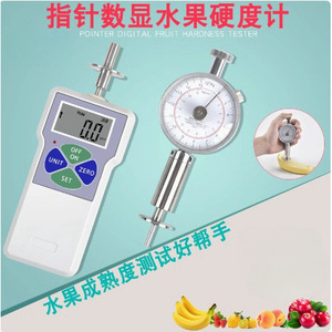 Medidor de Firmeza de Frutas Digital de Alta Precisión GY, Detector Portátil de Madura y Firmeza de Frutas con Soporte - Product Image 4