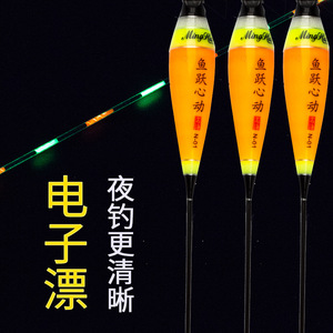 MingHe Vertical <b>Float</b> N-01 2.8g Lead Absorption For <b>Fishing</b> Repair - Product Image 2