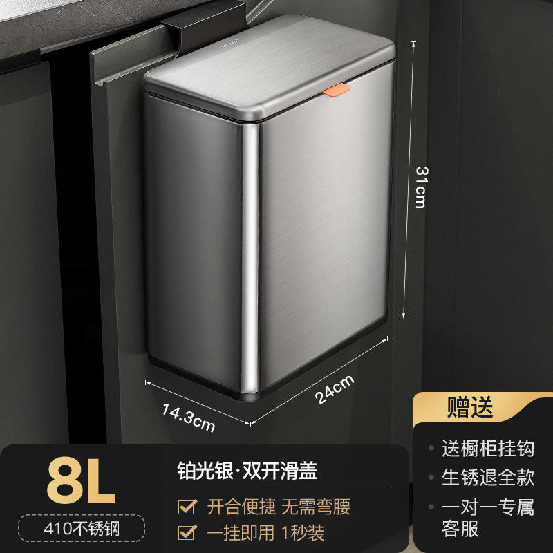 Poubelle en acier inoxydable non blanchie [8L]