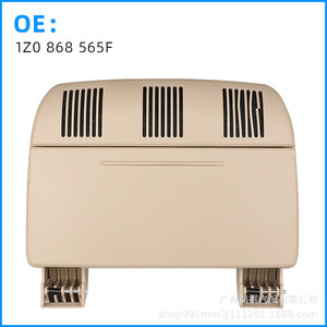 Boîte de toit pour voiture 1Z0 868 565F beige en plastique pour Skoda Octavia Fabia, fixation au toit - Product Image 1