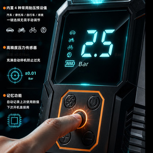 Pompe à air sans fil intelligente pour vélo avec écran numérique, charge rapide automatique, outil d'urgence compact pour l'extérieur avec éclairage - Product Image 1