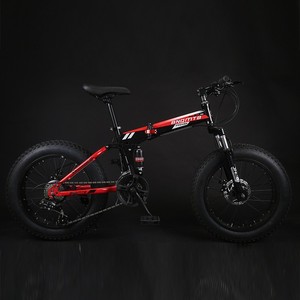 Vélo de montagne pliable BNQMTB 20 pouces en alliage d'aluminium, pneus larges, double suspension, frein à disque, 7 vitesses, confortable, tout terrain - Product Image 2