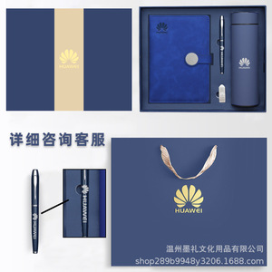 ชุดของขวัญสมุดโน้ตธุรกิจ Huawei ผ้าปักโลโก้ ปรับแต่งได้ ผลิตภัณฑ์สำนักงานเพื่อการส่งเสริมการขาย กระดาษดาอลิน 80 กรัม - Product Image 3