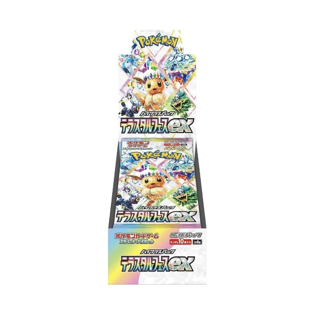 Japanese version sv8a full box-10 unopened packs