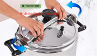 Autocuiseur extra large 80L commercial/domestique antidéflagrant pour personne 80-90