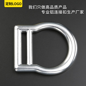 อุปกรณ์ยึดเข็มขัดนิรภัยแบบ D-Ring อลูมิเนียมอัลลอยด์ ขนาด 67 มม. x 87 มม. รับน้ำหนักได้ 22 กิโลนิวตัน - Product Image 3