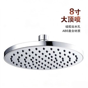 Cabezal de Ducha Redondo de 8 Pulgadas, Cabezal de Ducha de Lluvia y Masaje, Juego de Ducha para Baño MSH1043 - Product Image 4