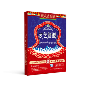 แพทช์ต้านการ<span class=keywords><strong>อักเสบ</strong></span>เดิมปรับปรุงปัญหาการหายใจหลอดลมสำหรับการรักษาโรคหลอดลม - Product Image 1