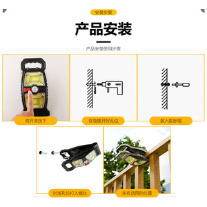 Xinyao Electric Appliances Solar Clip-On LED <b>Motion</b> <b>Sensor</b> <b>Light</b> Rainproof Outdoor Wall Lamp - Product Image 3