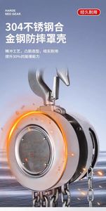 Hsz รอกโซ่คู่มือป้องกันการชนกัน304สแตนเลสบล็อกลูกรอกโซ่ขนาด0.5-10ตันสำหรับโรงแรมและขายปลีก - Product Image 3