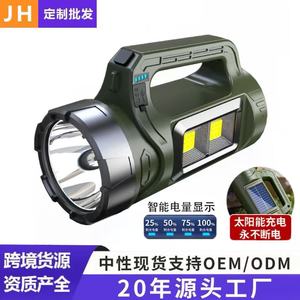 Portable Flashlight Rechargeable Led Searchlight 2400Mh Outdoor Waterproof <b>Work</b> <b>Light</b> - Product Image 3