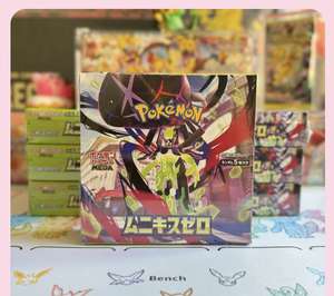 Nouvelle Boîte de Boosters Pokémon M3 Spirits of the Void Originale Japonaise 2026 – <span class=keywords><strong>Cartes</strong></span> à Collectionner Pokémon Anime pour le Jeu - Product Image 2