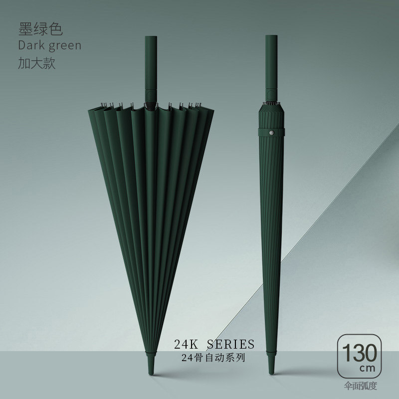 24-Bone Dark Green [Integrated Buttons]