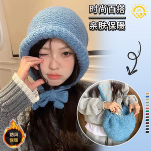 Warm Cozy Earflap <b>Beanie</b> Hat For <b>Women</b> 56-58Cm Acrylic Fiber Winter Knit Oversized <b>Slouchy</b> Style Foldable Solid Color - Product Image 4
