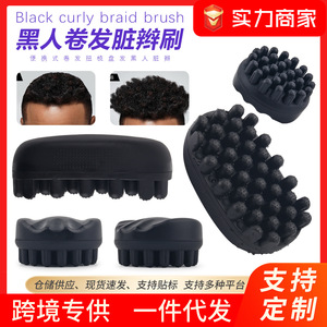 Dreadlocks <b>Brush</b> Oval Plastic Hair Styling Tool For Curly Hair Care - Product Image 5