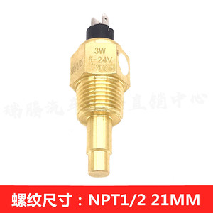 Capteur de température d'eau Lyh Npt1/2 21Mm pour générateur diesel Weichai Shangchai Cummins - Product Image 1