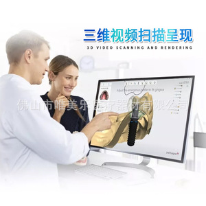 Escáner Dental Intraoral Fissen, Imágenes 3D, Modelado de Restauración de Ortodoncia Sin Pulverización de Polvo - Product Image 4