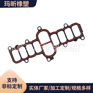 Junta del colector de admisión para motor Ford 4.6L MS962811, pieza de repuesto automotriz - Product Image 3