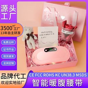 Cinturón de Calentamiento Menstrual Inteligente con Masaje Térmico y Vibración para Mujeres, Uso Doméstico, Protección Cálida para el Vientre - Product Image 4
