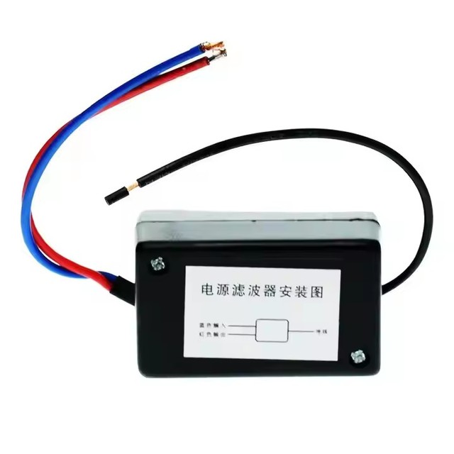 DC 12V Car Audio Pre-wired Noise Filter System Ground Loop Isolator Aislador De Ruido Filtro De Audio De Consumer Electronics