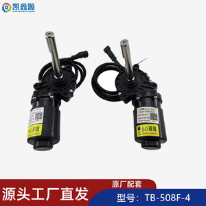 Motor de Pedal Eléctrico Tb508f de 4 Escobillas con Conector de Cable para Buje Delantero, Impermeable IP54 para Bicicleta Eléctrica - Product Image 4
