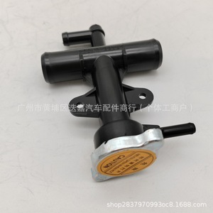 Ensemble de remplissage de réservoir d'eau Nissan 21418-3AB3A, bouchon de liquide de refroidissement à visser, adapté pour N17 - Product Image 3
