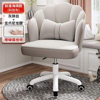 Fauteuil de salon moderne en velours, chaise de bureau pivotante réglable avec accoudoirs et roulettes pour salon de coiffure, chambre et usage domestique