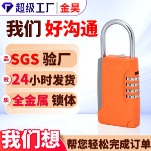 กุญแจล็อคแบบผสมสีแดง 4 หลัก ปรับตั้งรหัสใหม่ได้ ผลิตจากโลหะผสมสังกะสี สำหรับการเดินทางเพื่อความปลอดภัย - Product Image 5