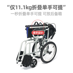 Xinwang Manual Wheelchair 16 Inch Carbon Steel Foldable Portable For Seniors Outdoor Use - Product Image 4