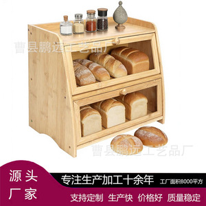 Bamboo Double Layer Bread <b>Box</b> With <b>Glass</b> Door Kitchen Storage For Bread And Pastry - Product Image 3