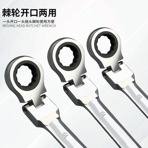 Clé à molette multifonctionnelle métrique à double usage, finition miroir, motif étoile, <span class=keywords><strong>outil</strong></span> à main grande taille à mâchoires dentelées, directement de l'usine - Product Image 4
