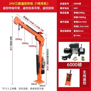 Retriek Industries 1 Ton derek listrik dapat digerakkan, kapasitas beban 2 Ton, Lift konstruksi tegangan 240 V tinggi angkat maksimum 6 m - Product Image 6