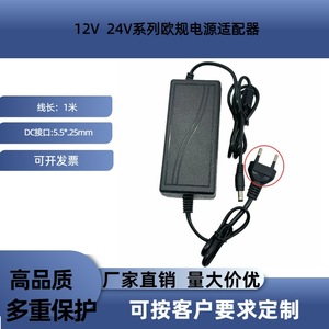 อะแดปเตอร์แปลงไฟ 12V 6A DC ปลั๊กแบบ EU สำหรับจอภาพ กล้องวงจรปิด วัสดุ ABS ช่องต่อ 3.5 มม. - Product Image 4