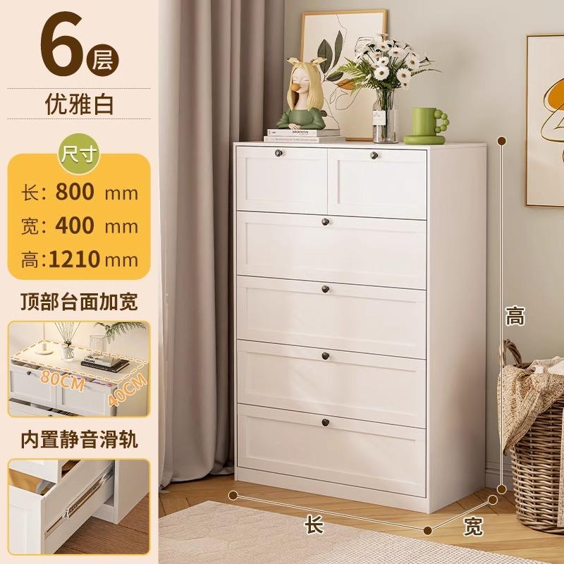 Commode blanche à six tiroirs, longueur 80 cm, largeur 40 cm, hauteur 121 cm