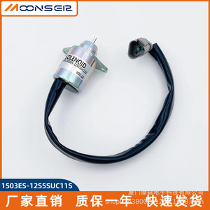 Válvula solenoide Moons 1503ES-12S5SUC11S para dispositivo de corte de combustible Yanmar - Product Image 1