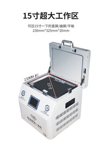 <span class=keywords><strong>Venta</strong></span> caliente TBK 308a máquina oca de gran tamaño 4 <span class=keywords><strong>en</strong></span> 1 EDGE Máquina de laminación OCA completamente automática para reparación de pantalla de teléfono - Product Image 2