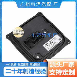 โมดูลควบคุมไฟหน้า LED ของเมอร์เซเดส-เบนซ์ ซี-คลาส รุ่น A2189009103 สำหรับเปลี่ยนซ่อม - Product Image 4